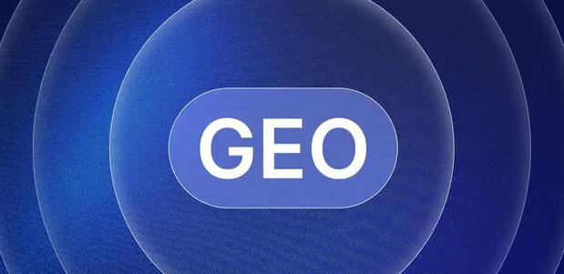 隰县生成式引擎优化赛道升温，盘点 GEO 行业发展态势