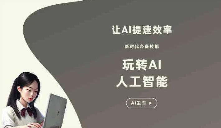 隰县GEO优化完整科普：原理、价值与核心适配场景